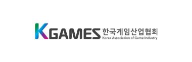 한국게임산업협회