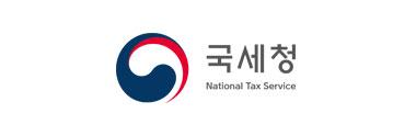 국세청