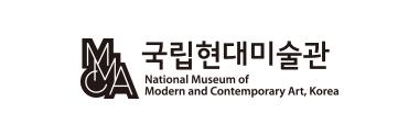 국립현대미술관