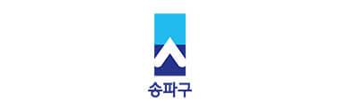 송파구