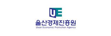 울산경제진흥원