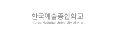 한국예술종합학교