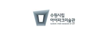 수원시립미술관