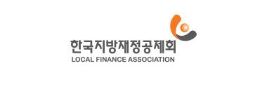 한국지방재정공제회