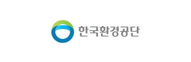 한국환경공단