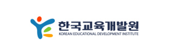 한국교육개발원