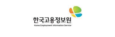 한국고용정보원