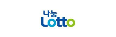 나눔로또