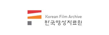 한국영상자료원