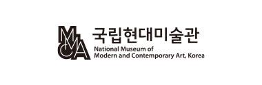 국립현대미술관