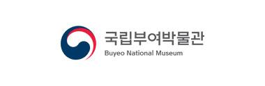 국립부여박물관