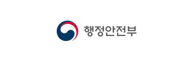 행정안전부