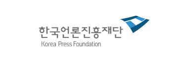 한국언론진흥재단