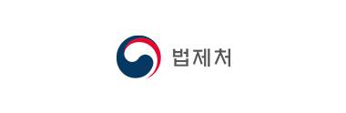 법제처