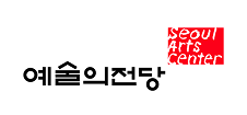 예술의전당
